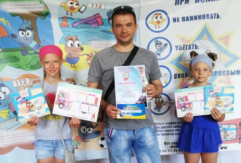 Бобруйские спасатели подвели итоги конкурса "Отец-молодец"