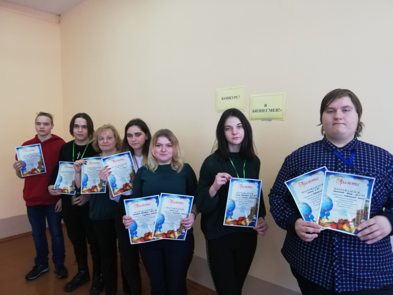 В колледже Бобруйска прошел конкурс бизнес-проектов «Я – Бизнесмен!»