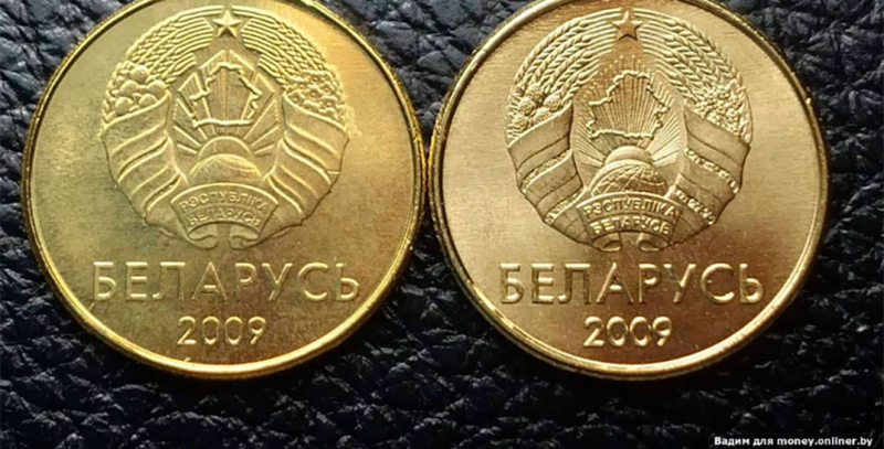 В Беларуси появились необычные монеты. Скоро такими будут все