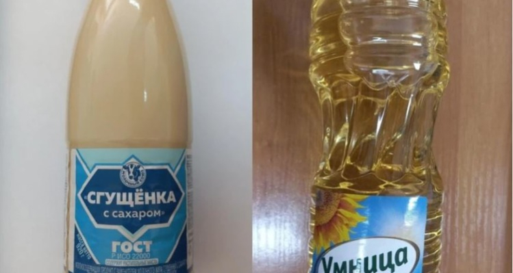 Подсолнечное масло и сгущенку производства России внесли в список запрещенной продукции