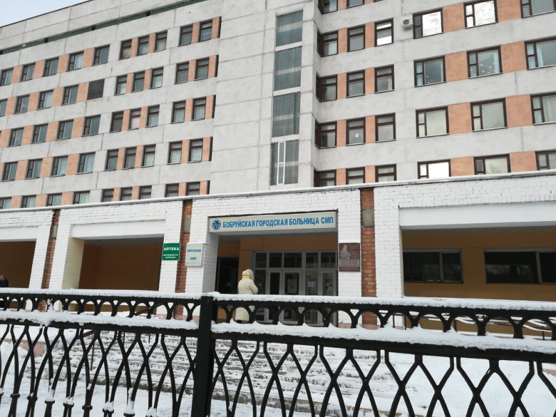 Новый корпус экстренной хирургии построят на территории Бобруйской городской больницы СМП