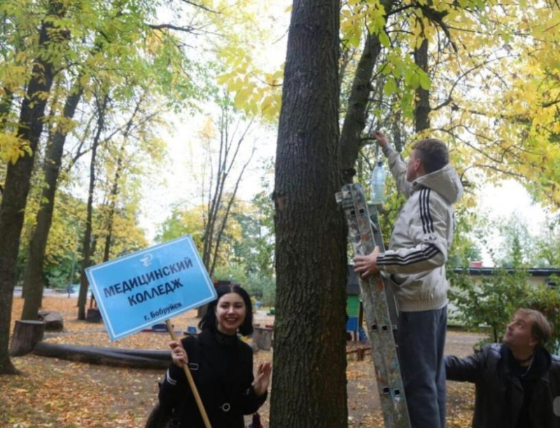 Молодежный экологический квест провели в Бобруйске