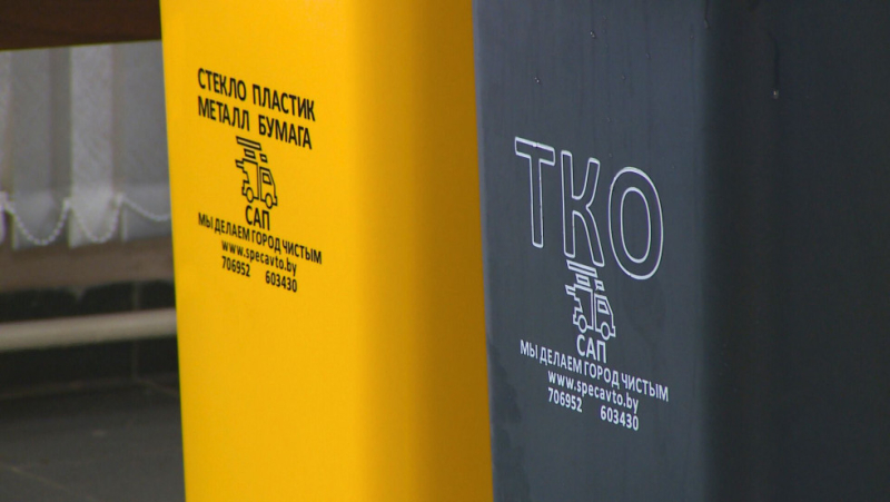 Мусороперерабатывающий завод и полигон ТКО строят в Бобруйском районе