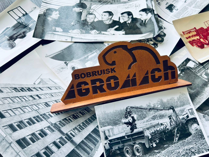 «Бобруйскагромаш» приглашает сотрудников прошлых лет прислать личные истории к 50-летию завода для создания юбилейной книги