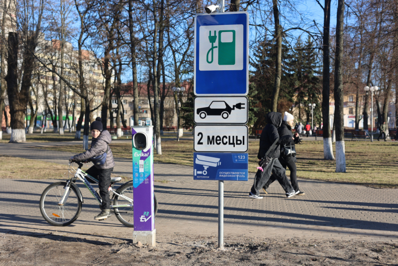 В Бобруйске - новые зарядные станции для электромобилей