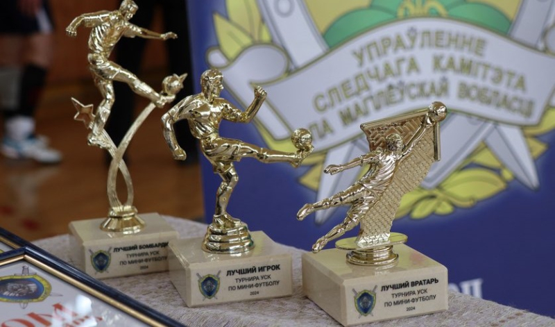 «Профессионалы не только на служебном поприще, но и в спорте» - в Бобруйске прошел турнир УСК по мини-футболу