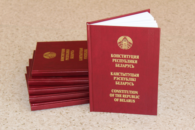 Сегодня, в День Конституции, белорусы смогут получить бесплатную правовую консультацию