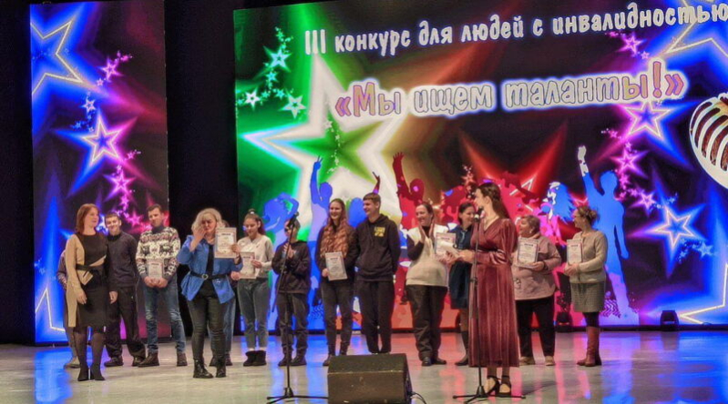 Члены районной организации «БелОИ» приняли участие в конкурсе «Мы ищем таланты»