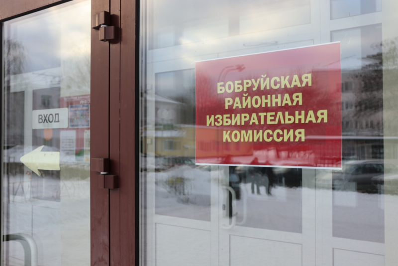 22 декабря состоится заседание Бобруйской районной избирательной комиссии