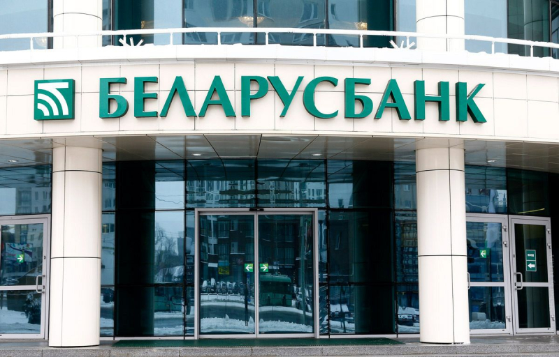 «Беларусбанк» начал выдавать кредит «На родныя тавары»