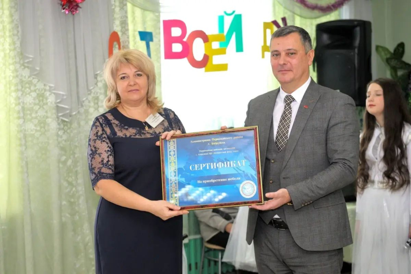 Подарок от почетного гостя: сертификат на бытовую технику для отделения круглосуточного пребывания в Бобруйске