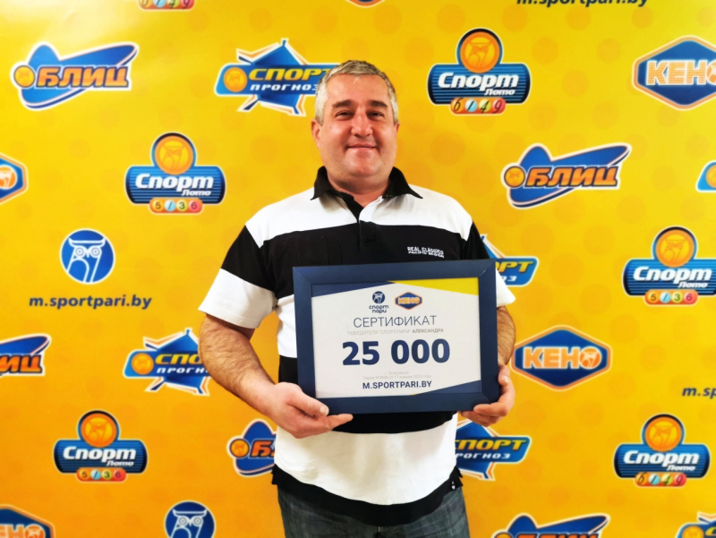 Обладатель 25 000 рублей в «КЕНО»: «Победа – это помощь в осуществлении мечты!»