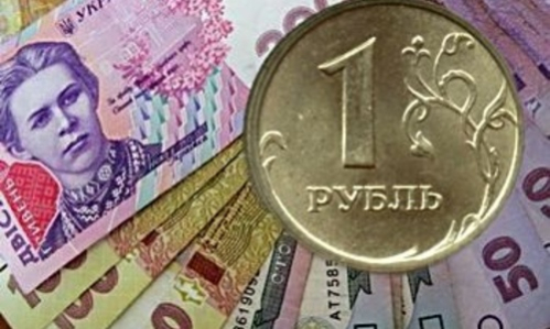 Выгодный курс рубля в Киеве