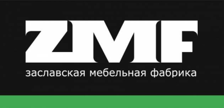 ZMF. Заславская мебельная фабрика. Фирменный магазин