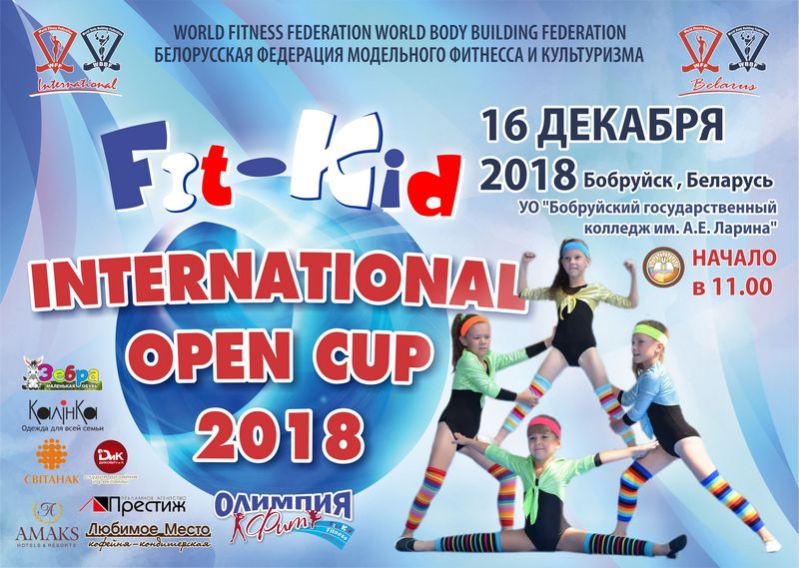 FIT-KID INTERNATIONAL OPEN CUP 2018