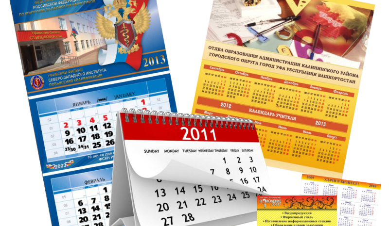 Нюансы печати календарей