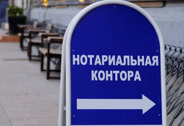 В Бобруйске пройдут бесплатные консультации нотариуса