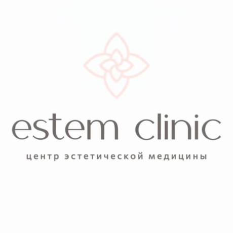 Эстем Клиник. Центр эстетической медицины