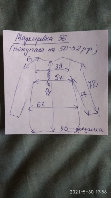 Платье-туника 50-52 р-ра