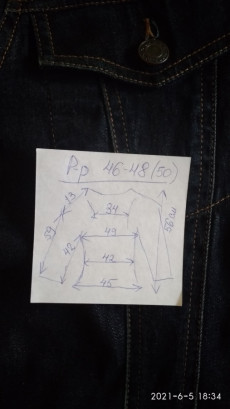 Укороченная джинсовая куртка 48 р-ра