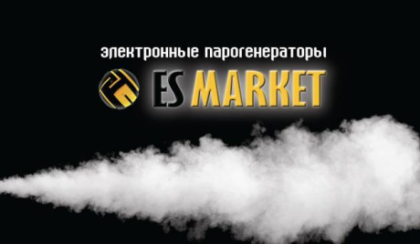 ES Market. Электронные парогенераторы