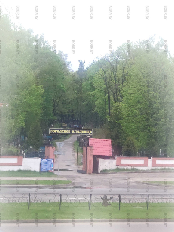 Городское кладбище на улице Крылова