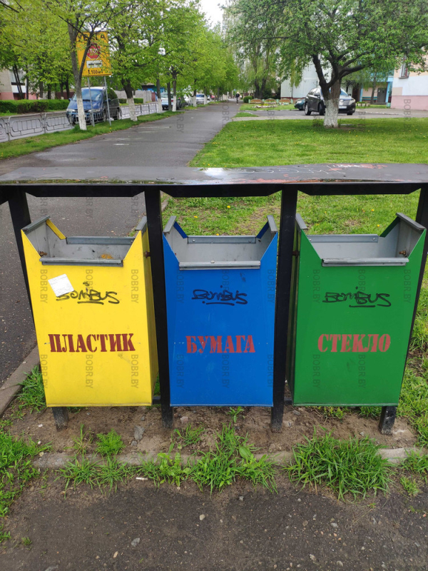 Бобруйские мусорки, помимо русского языка подписанные ещё каким-то неизвестным заморским языком. Несанкционированные надписи вандальные надписи, незарегистрированная символика.