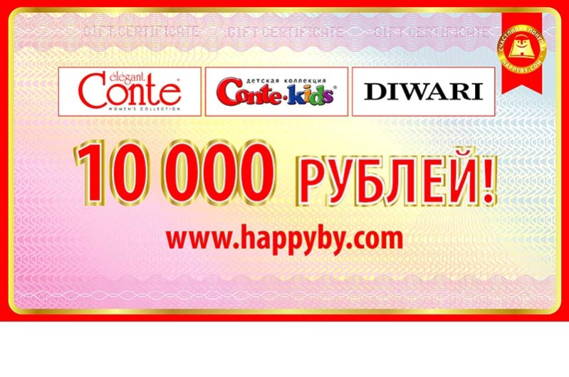  «Счастливая покупка-7» – ваш шанс выиграть 10 000 рублей!