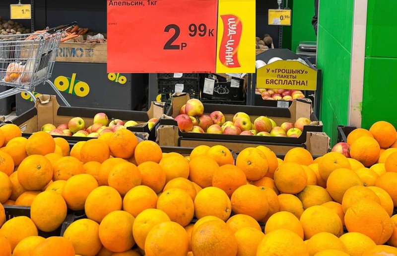Апельсины – дешевле 3 рублей. В «Грошыках» рухнули цены