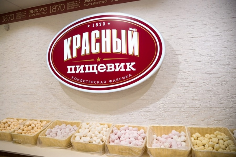Кондитерская фабрика «Красный пищевик» -  одна из «визитных карточек» Беларуси.