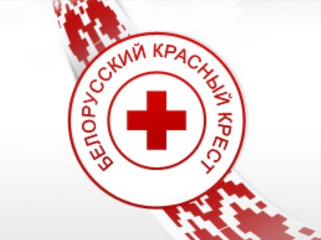 ТЦСОН и Красный Крест - многолетнее сотрудничество