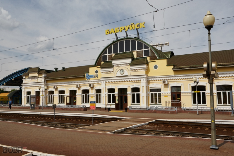 Изменения в расписании поездов по станции Бобруйск