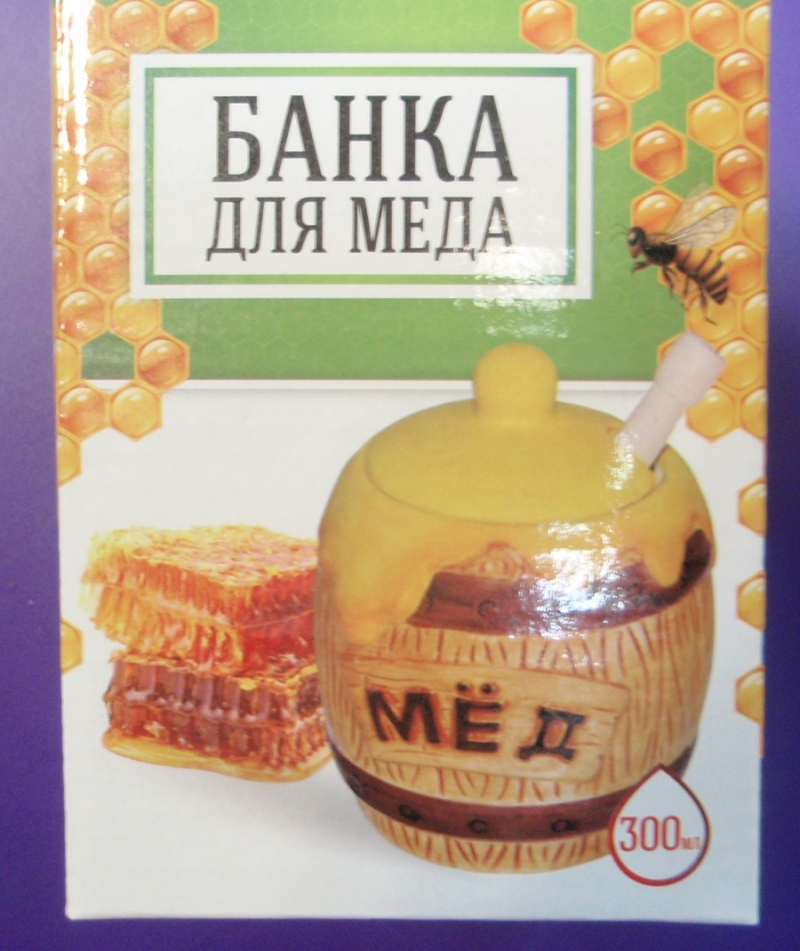 Для любителей мёда