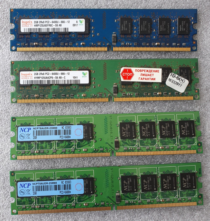 Оперативная память DDR2 2ГБ