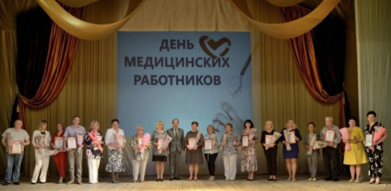 Лучших медработников чествовали в Бобруйске