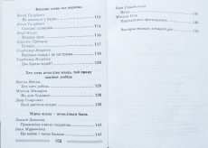 Внеклассное чтение 3 класс русск. лит. и бел. лит