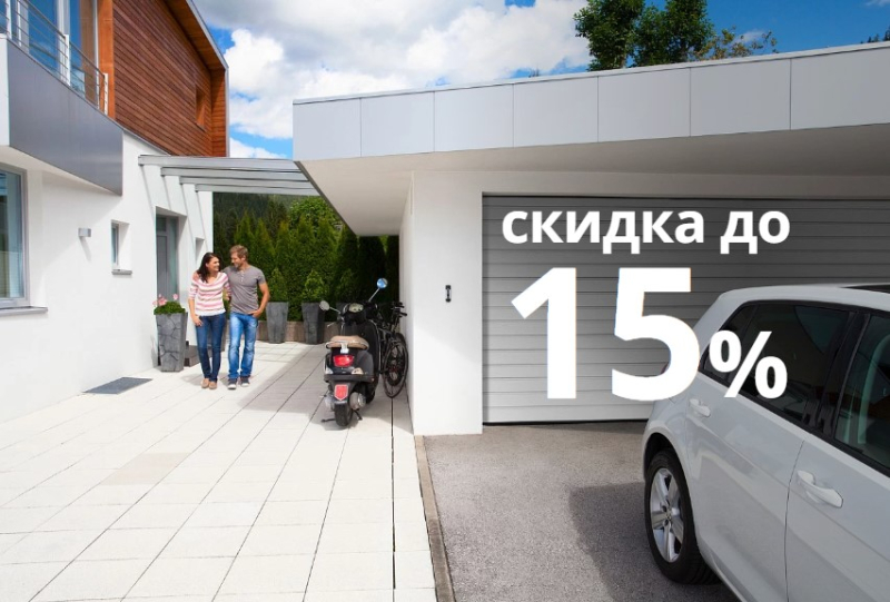 Акция «Ворота для комфорта 2022» — скидка на ворота Trend до 15% при заказе в Бобруйске