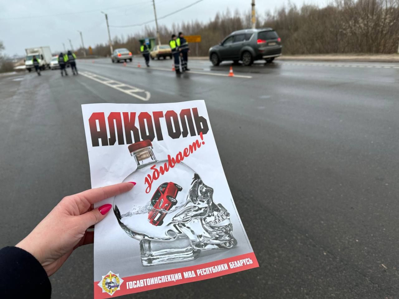 ГАИ Бобруйска усилит контроль на дорогах