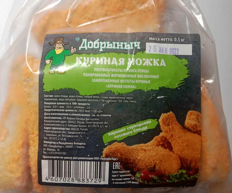 Российский сидр, медовуху, томатную пасту и полуфабрикаты из курицы запретили продавать в Беларуси