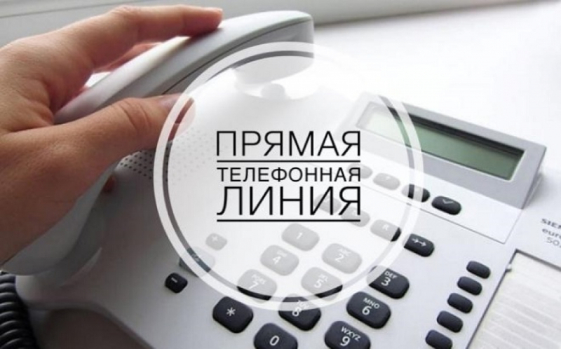 Прямые телефонные линии пройдут в Бобруйске 21 октября