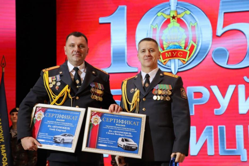 Бобруйской милиции - 105 лет