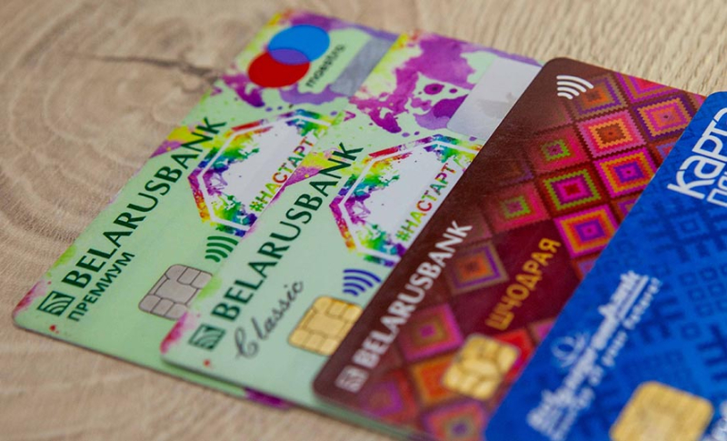 В Бобруйске суд вынес приговор по уголовному делу о незаконном распространении реквизитов банковских карточек