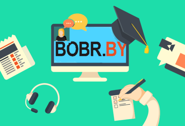 Новые правила регистрации на BOBR.BY
