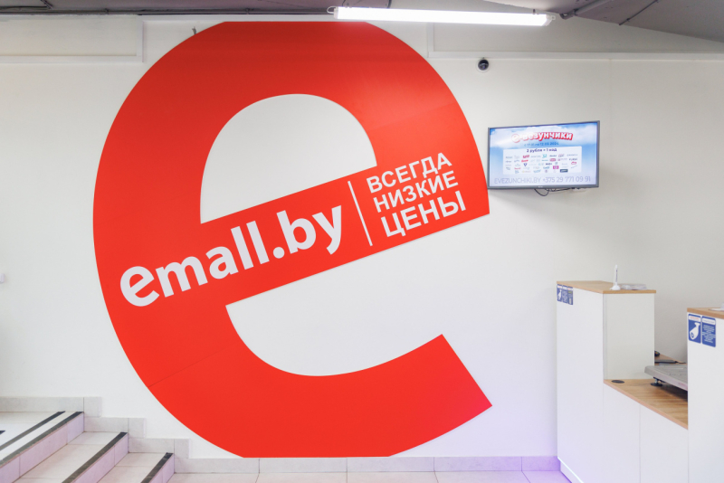 В Беларуси появился маркетплейс низких цен. В него превратился онлайн-дискаунтер Emall