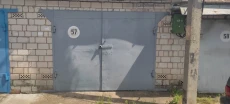 Гараж