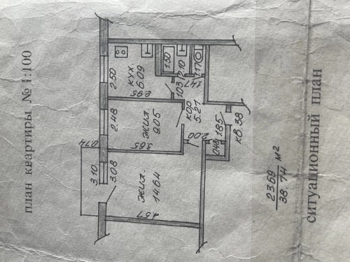 Комната 2.3доли в квартире