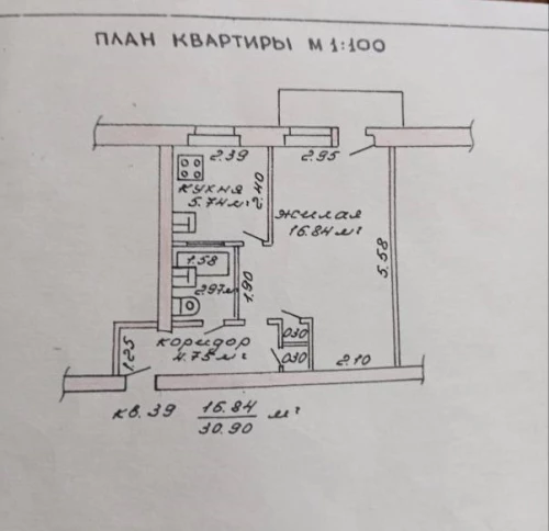 Уютная однокомнатная квартира