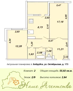 2-х комнатная квартира новой планировки
