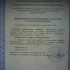 Гараж в авиагородке