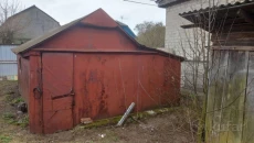 Гараж